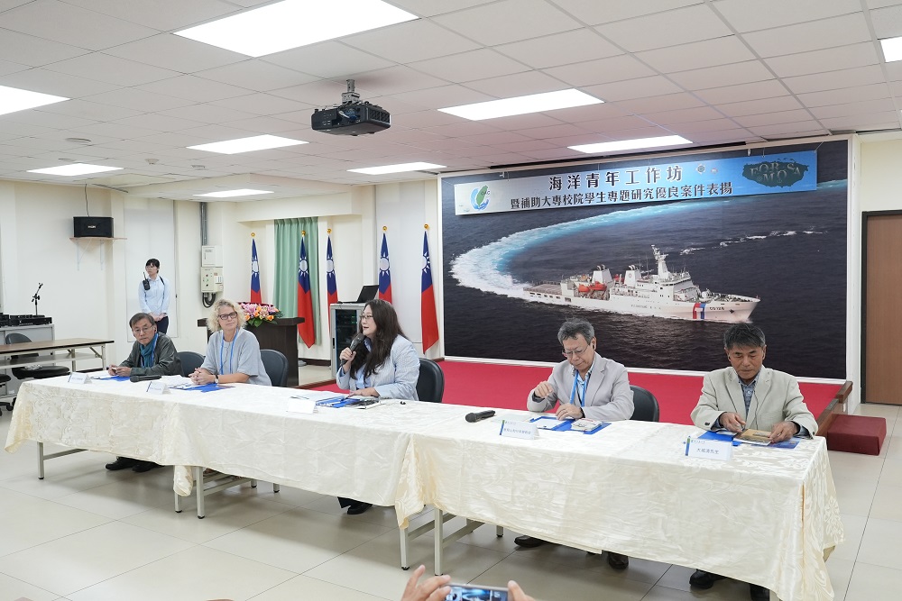 海洋青年齊聚一堂 共構安全、永續之海洋