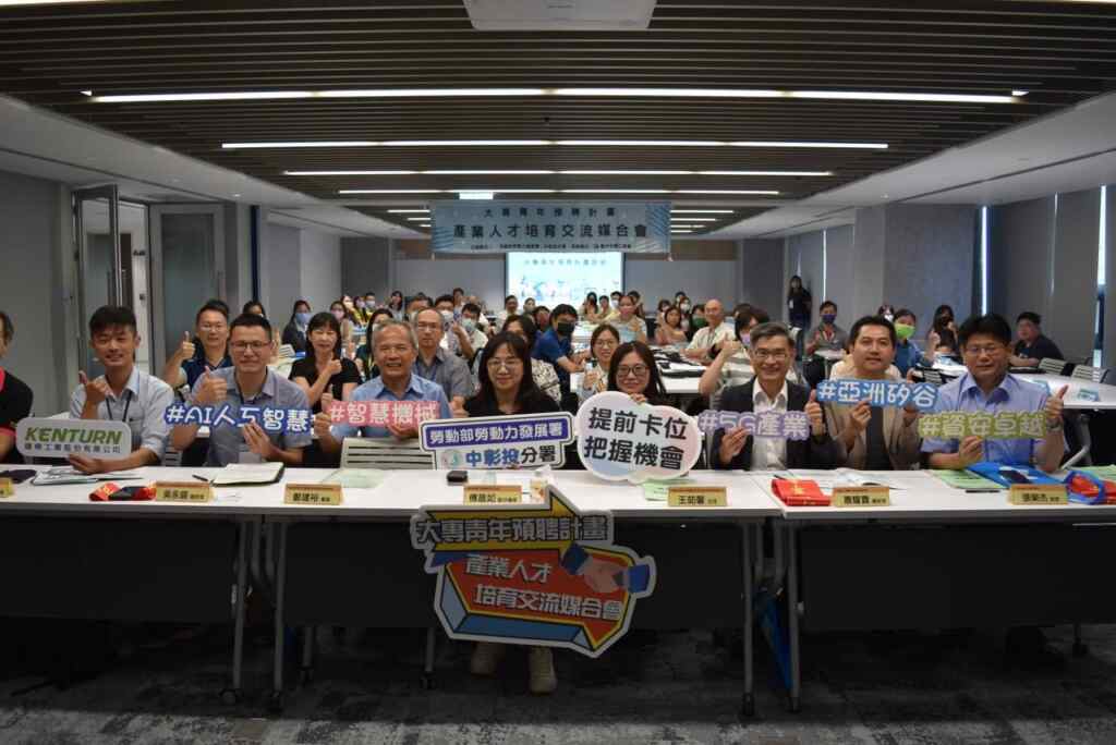 ▲113年產業人才培育交流媒合會。（記者林明佑翻攝）