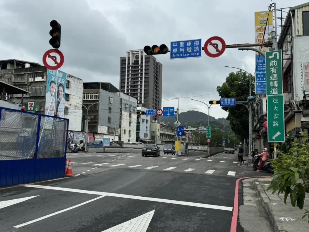 八德地下道預計於113年11月21日0時至115年5月20日進行捷運施工
