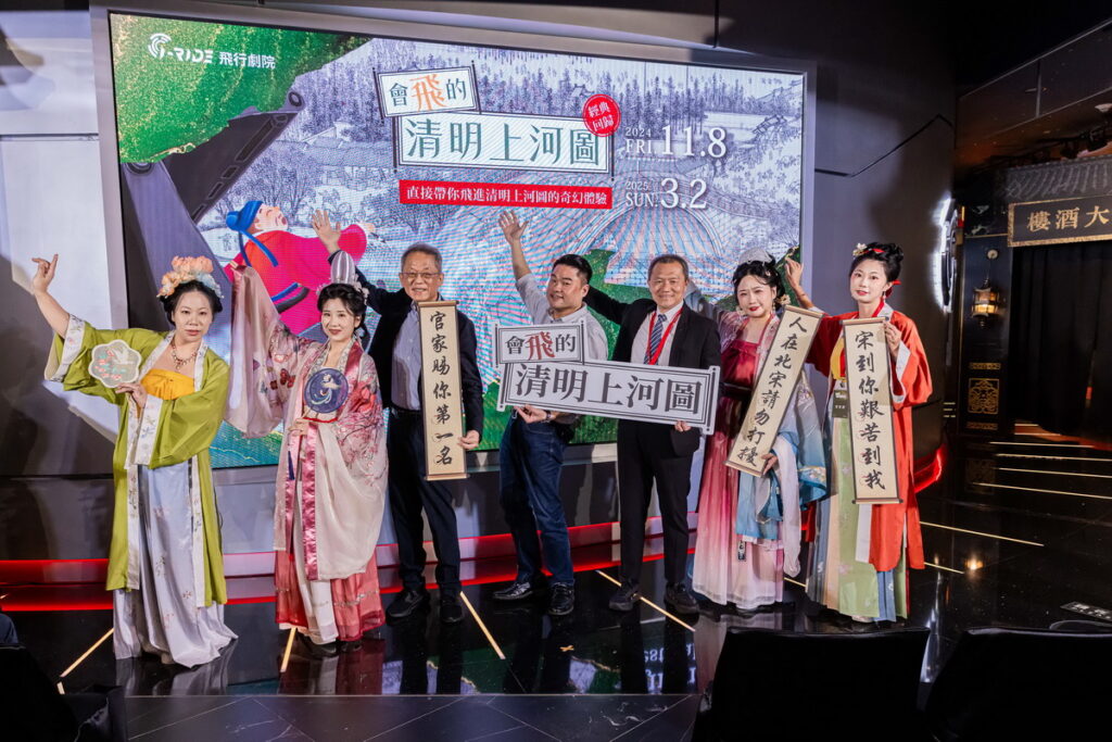 《會飛的清明上河圖》記者會合影,包括智崴董事長歐陽志宏、名主持人呂捷、微風總經理高銘頂與臺灣國際漢服節執行委員會代表驚喜現身!