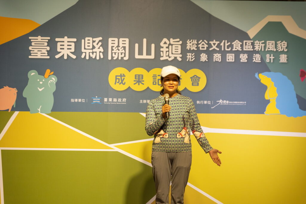 臺東縣關山鎮縱谷文化食區新風貌形象商圈營造計畫-輔導店家-秋香坊-負責人-楊秋香-致詞