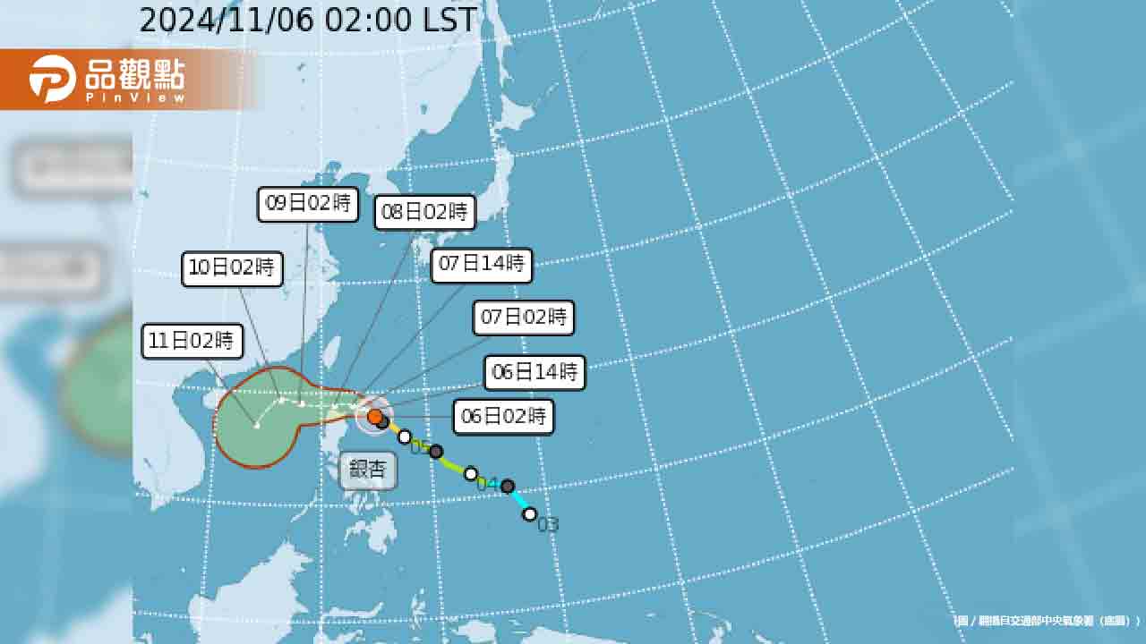 變冷了！今明東北季風最強明顯降溫 銀杏颱風路徑曝