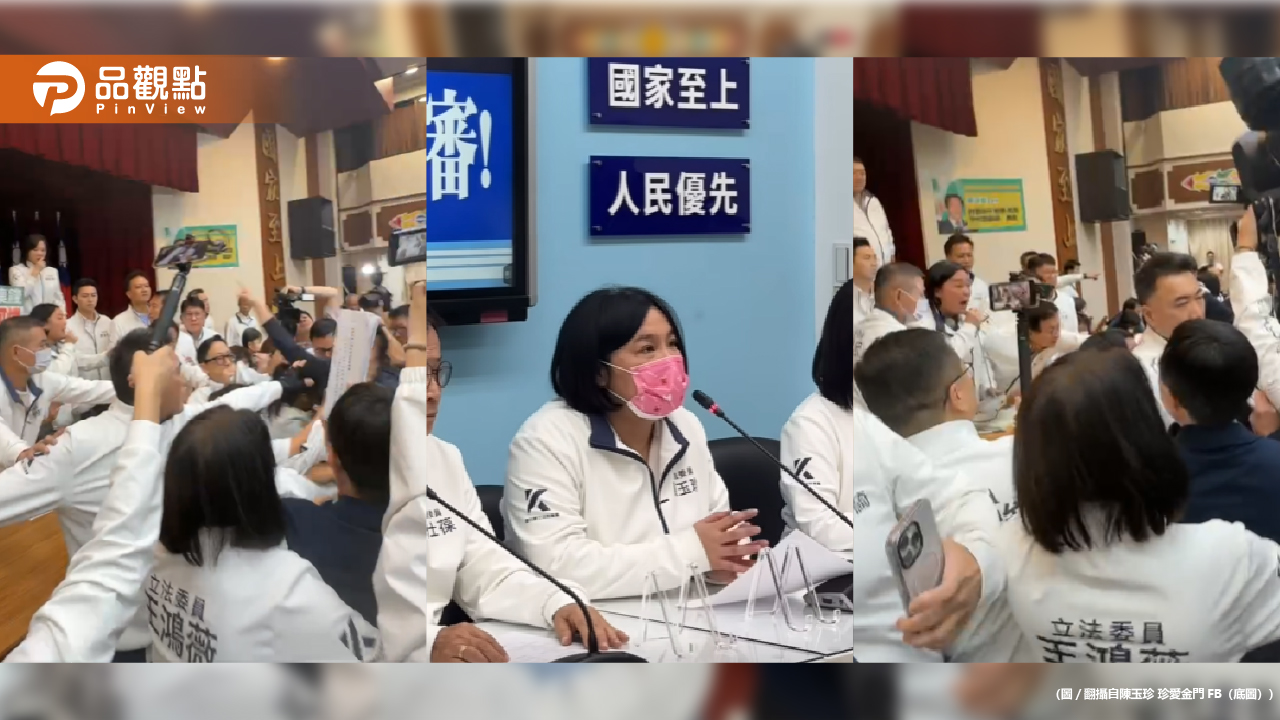 財劃法三分鐘過委會 陳玉珍假牙風波引發朝野激戰