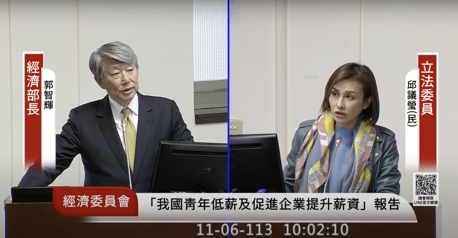 台船52年老總退休10天前「被滾蛋」 邱議瑩怒斥:尊重很難? 214 台船52年老總退休10天前「被滾蛋」 邱議瑩怒斥:尊重很難? 213