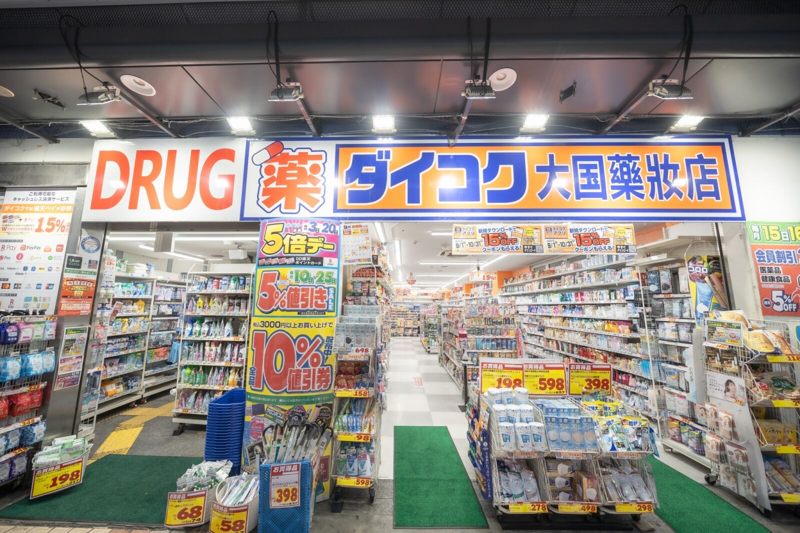 大國藥妝人氣商品下殺45% 麗寶OUTLET 8周年慶 朵茉麗蔻首間生活選品概念店開幕 214 大國藥妝人氣商品下殺45% 麗寶OUTLET 8周年慶 朵茉麗蔻首間生活選品概念店開幕 213
