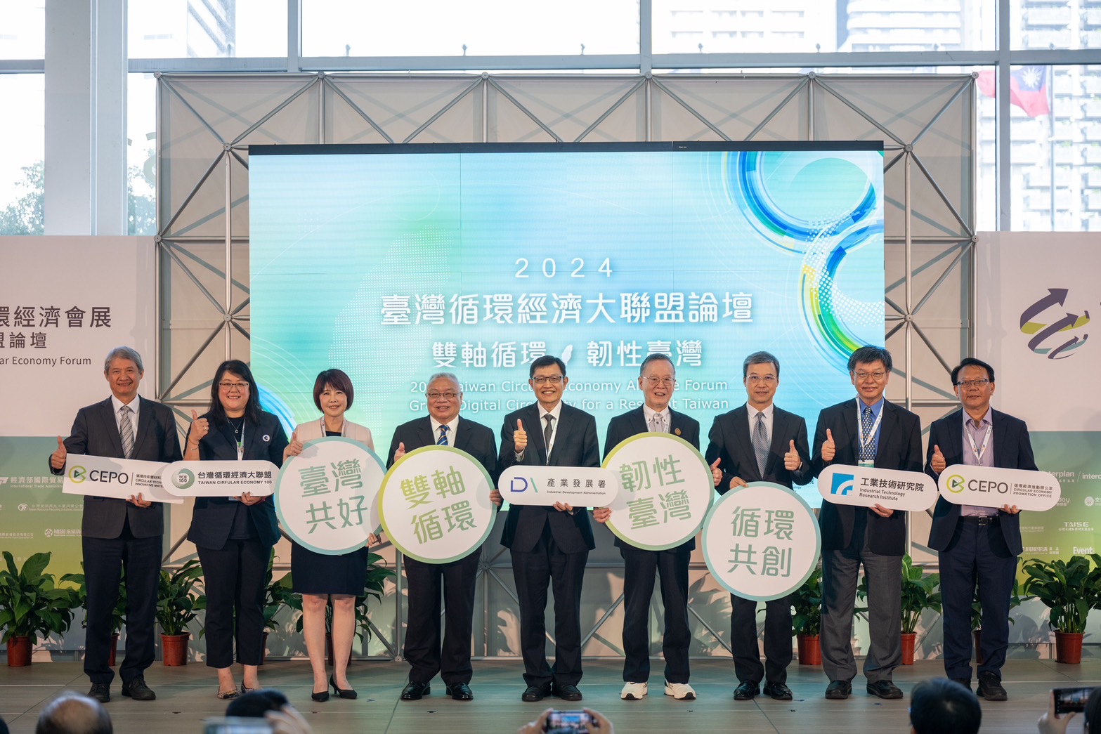 高雄迎接綠色創新盛會 TASS 2024會展促進亞太永續合作 204 高雄迎接綠色創新盛會 TASS 2024會展促進亞太永續合作 203