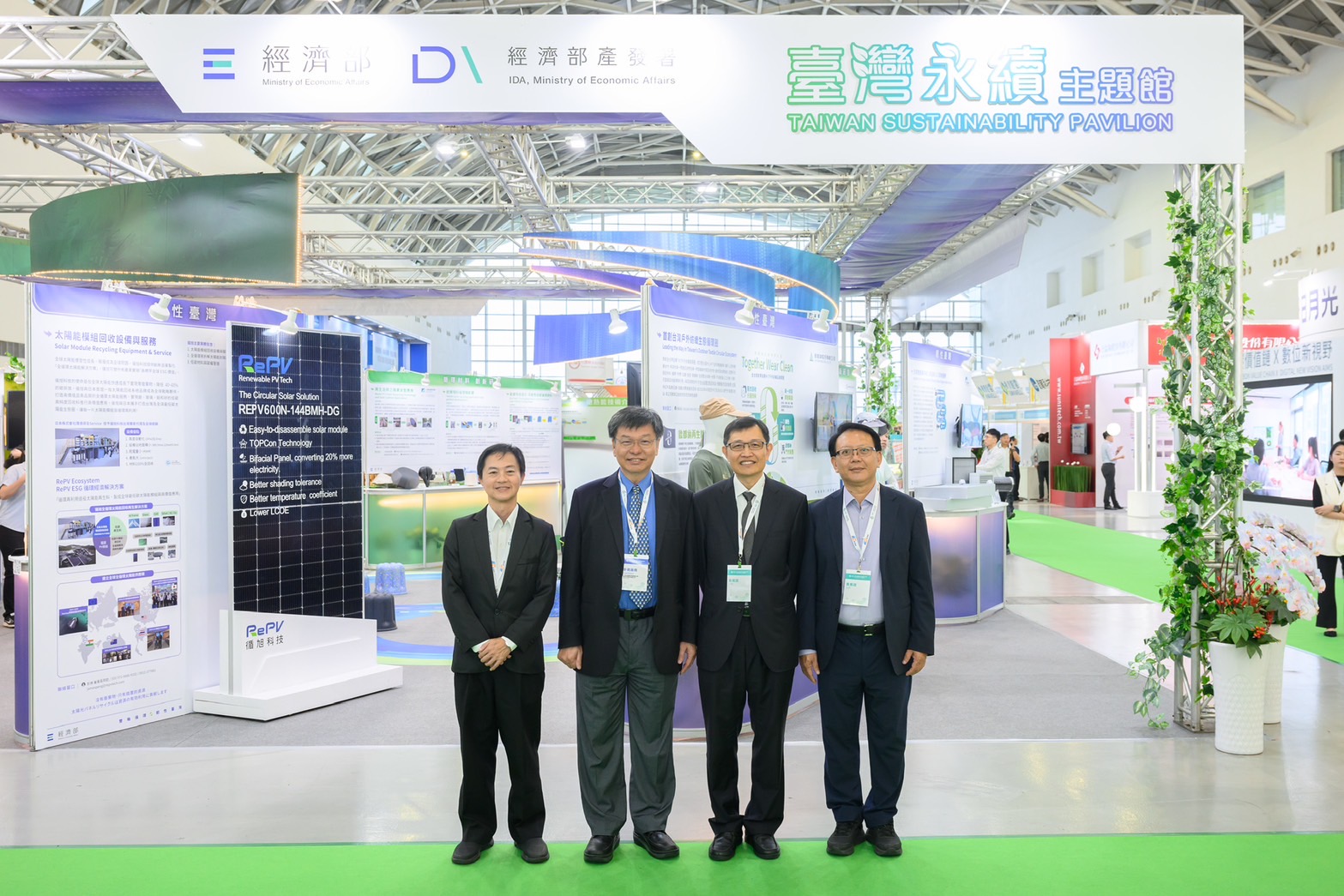 高雄迎接綠色創新盛會 TASS 2024會展促進亞太永續合作 206 高雄迎接綠色創新盛會 TASS 2024會展促進亞太永續合作 205