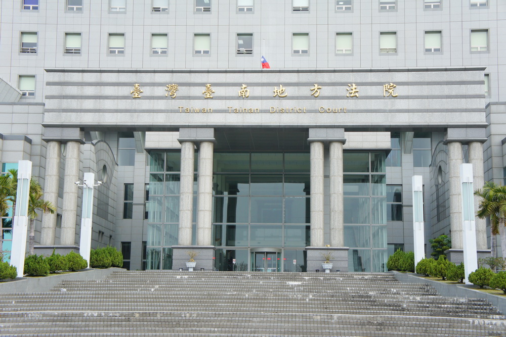 台鹽綠能弊案強制處分檢方抗告成功 郭政瑋、戴妤倩更裁羈押禁見 210 台鹽綠能弊案強制處分檢方抗告成功 郭政瑋、戴妤倩更裁羈押禁見 209