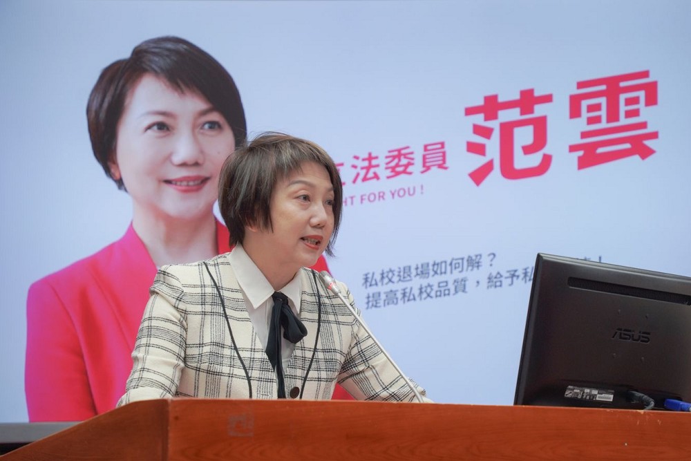 私校擬放寬企業抵稅額度 范雲憂:恐造成左手捐右手漏洞 204 私校擬放寬企業抵稅額度 范雲憂:恐造成左手捐右手漏洞 203