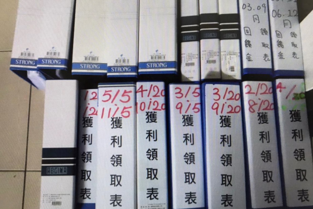 牛樟椴木契作騙局吸金近10億 竹檢起訴47人 212 牛樟椴木契作騙局吸金近10億 竹檢起訴47人 211