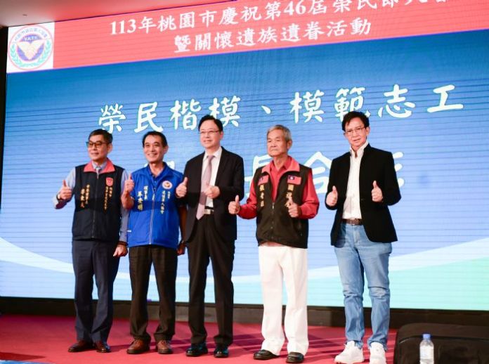 慶祝榮民節 張善政感謝退伍軍人為社會注入正能量 20 20241106143904816