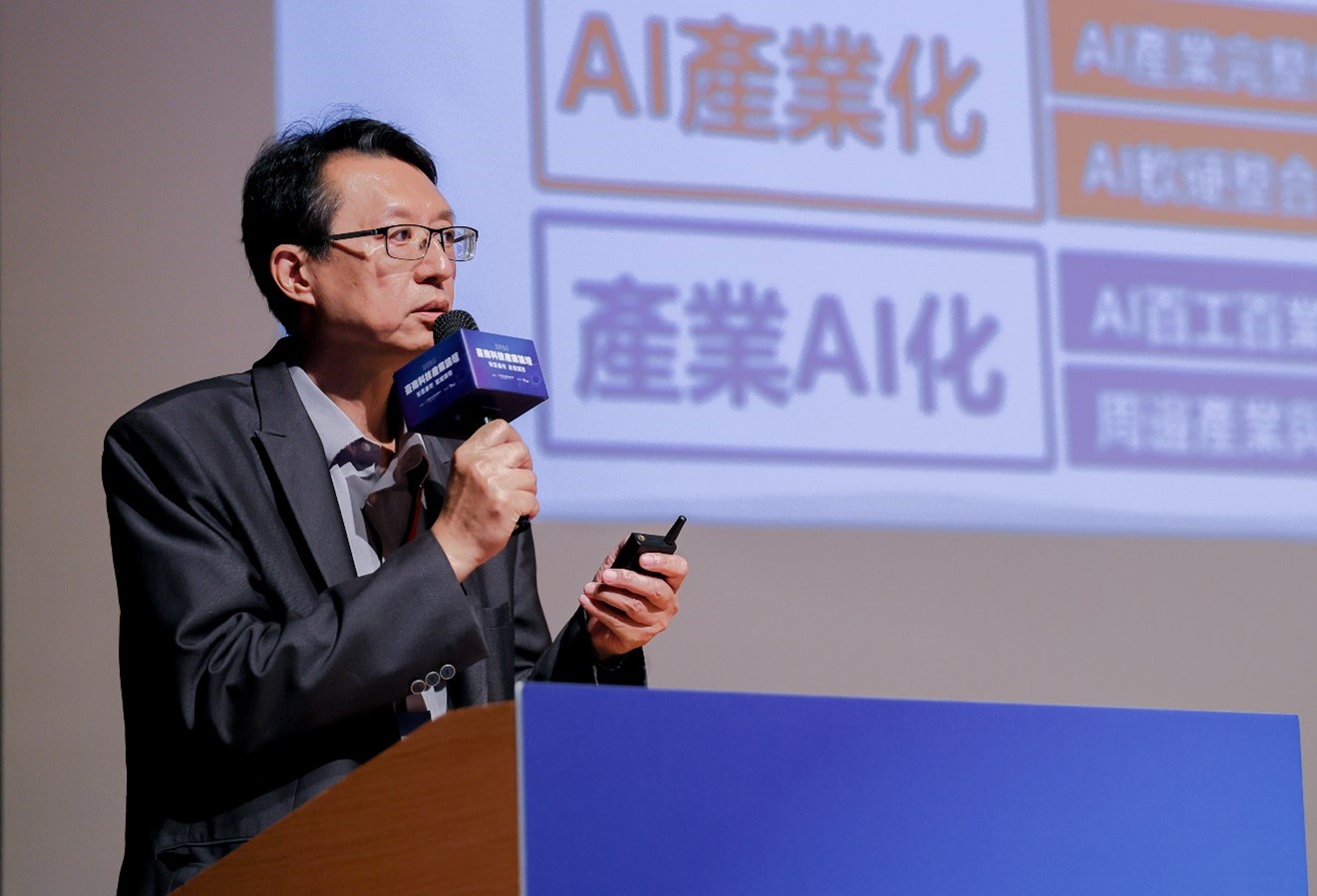 論壇聚焦AI人工智慧、先進機器人及AI人才培育等,吸引產官學研各界專家學者和業界精英參與。(圖/臺南市政府經濟發展局提供)