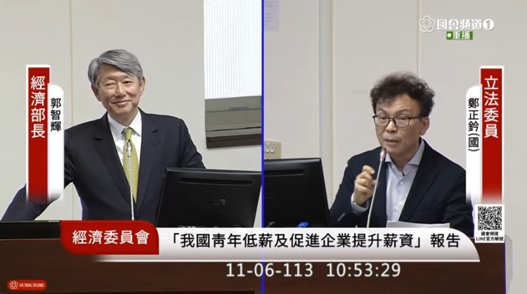 鄭正鈐在經濟委員會質詢經濟部長郭智輝。(圖/國會頻道)