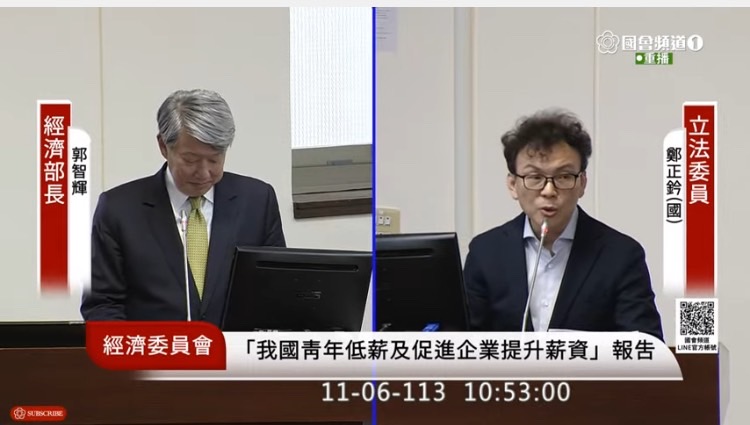 鄭正鈐在經濟委員會質詢時,對經濟部長郭智輝有諸多期許。(圖/國會頻道)