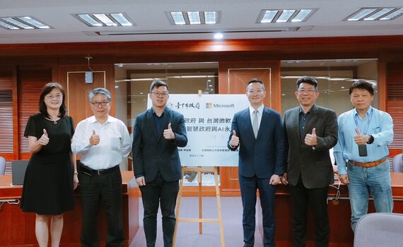 力推雙軸轉型邁向智慧台中   中市府攜手台灣微軟深化合作