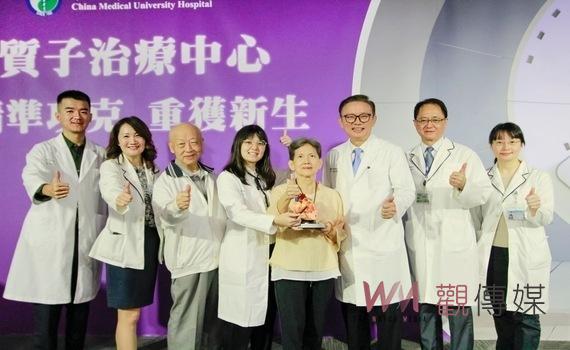 全球最新機型!精準攻克罕見心臟癌 質子治療中心:76歲婦重獲健康新生