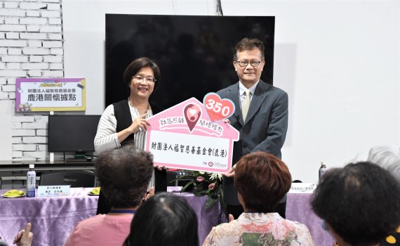 社區照顧網絡再擴展　鹿港新據點為長者提供更多關懷