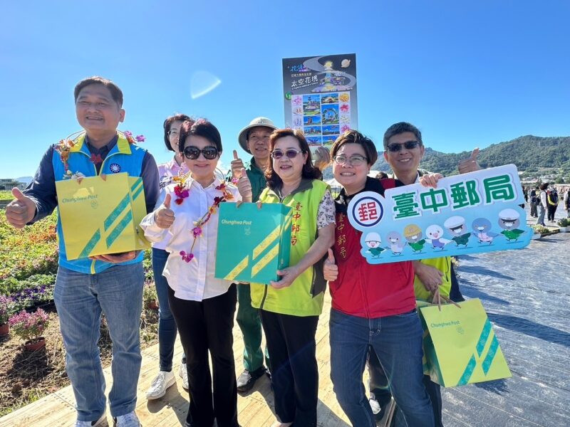 圖文:臺中郵局發行限量150份「799花young福袋」邀您逛新社花海 郵好禮。