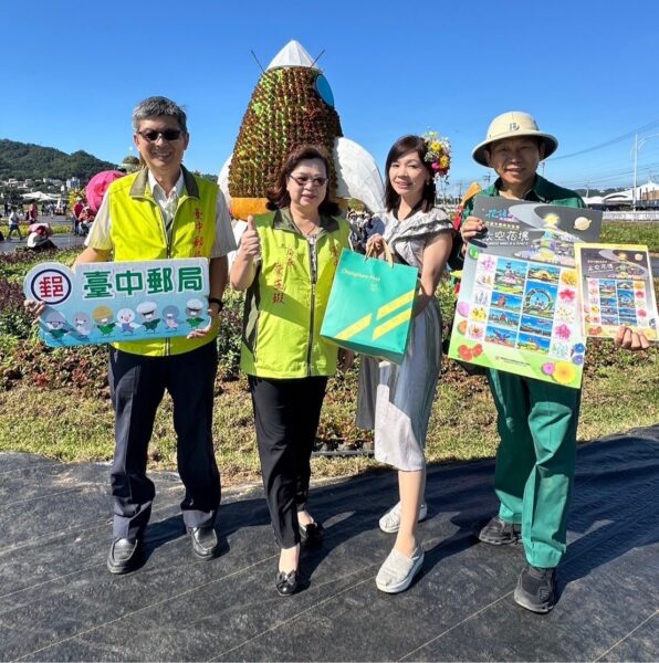 圖文:臺中郵局發行限量150份「799花young福袋」邀您逛新社花海 郵好禮。