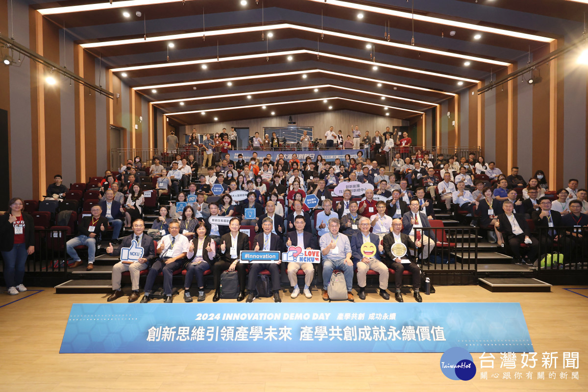 成功大學93校慶週舉行產學創新日