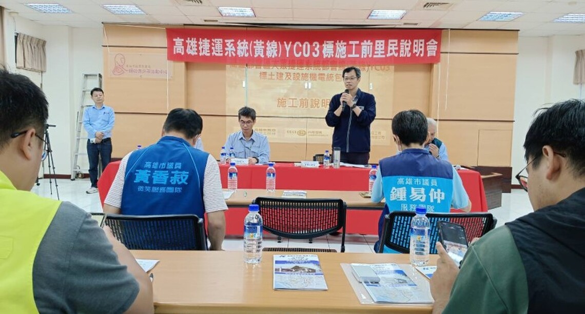捷運黃線大埤路至三多一路準備進場施工   11/6召開第一場里民說明會