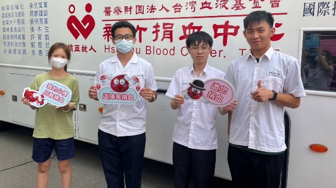 「熱血」沸騰20年 君毅高中再攜手新竹捐血中心為生命助力
