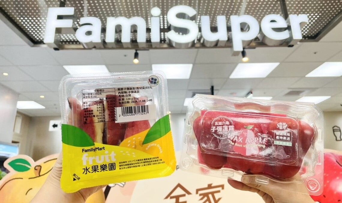 高雄季節限定履歷蓮霧「鮮切即食」新鮮上市