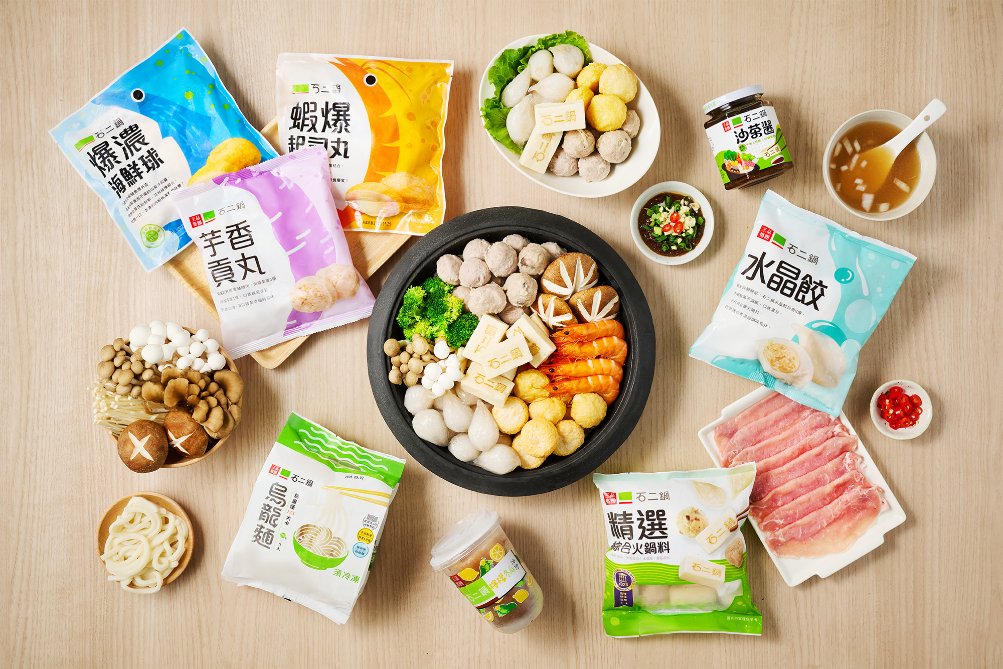 即日起至2025/1/31期間，凡購買王品旗下零售商品如冷凍鍋物、常溫火鍋湯底、醬料、水餃等滿99元，即可至「王品瘋美食購物網」官方LINE帳號登錄發票抽好禮。