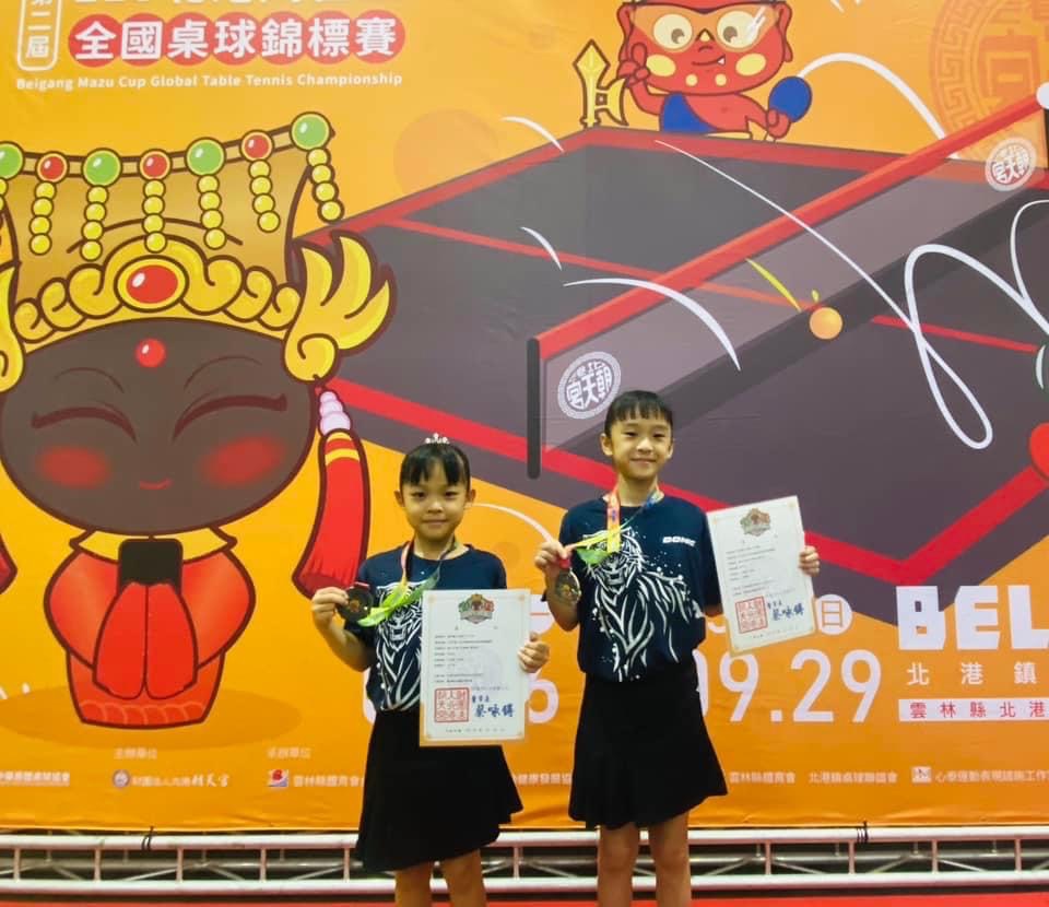 ▲彰化縣大竹國小桌球隊在113年總統盃國小組桌球錦標賽中，勇奪高年級男生組全國亞軍，為縣爭光！（縣政府提供）