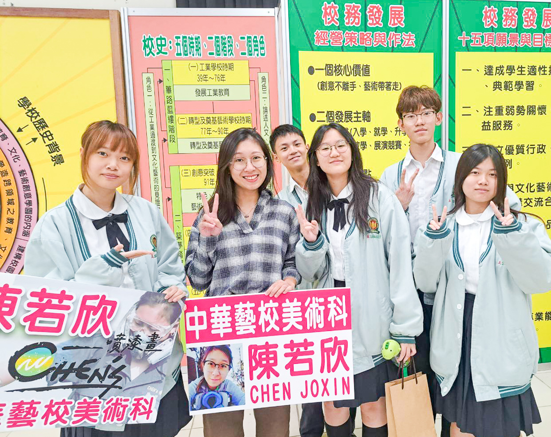 ▲中華藝校邀請知名青年塗鴉藝術家陳若欣返校「勞動教育校園講座。(圖/中華藝校提供)