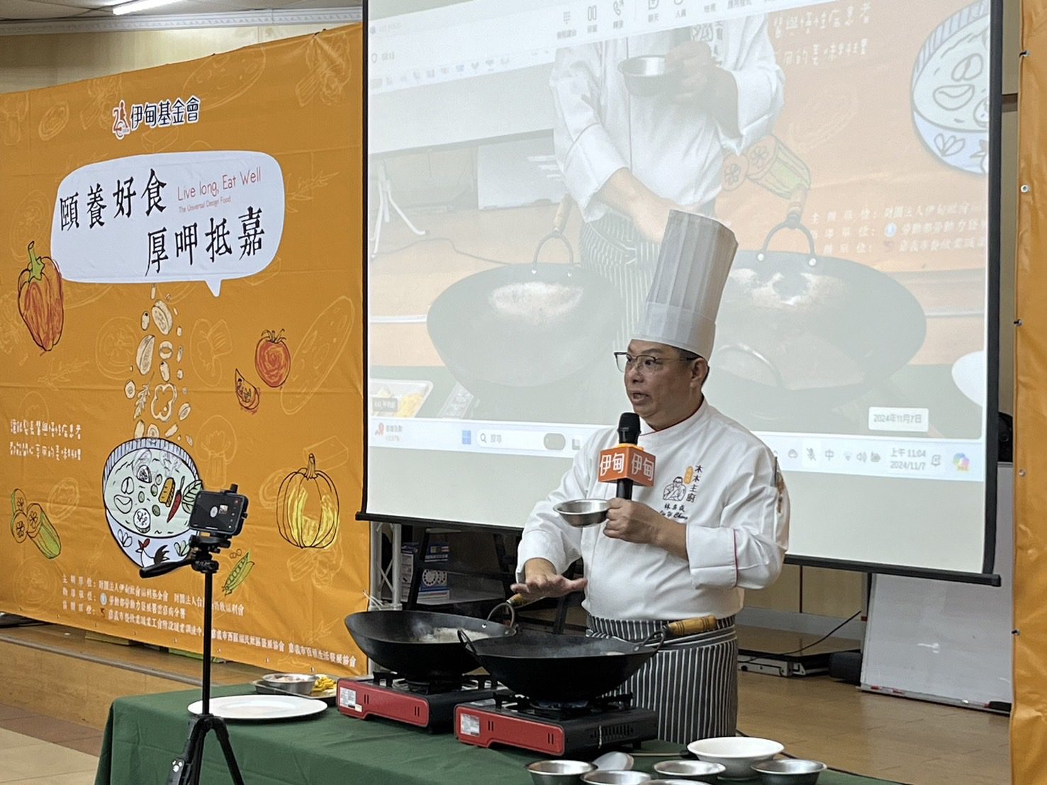伊甸頤養好食抵「嘉」　木木主廚美味上菜