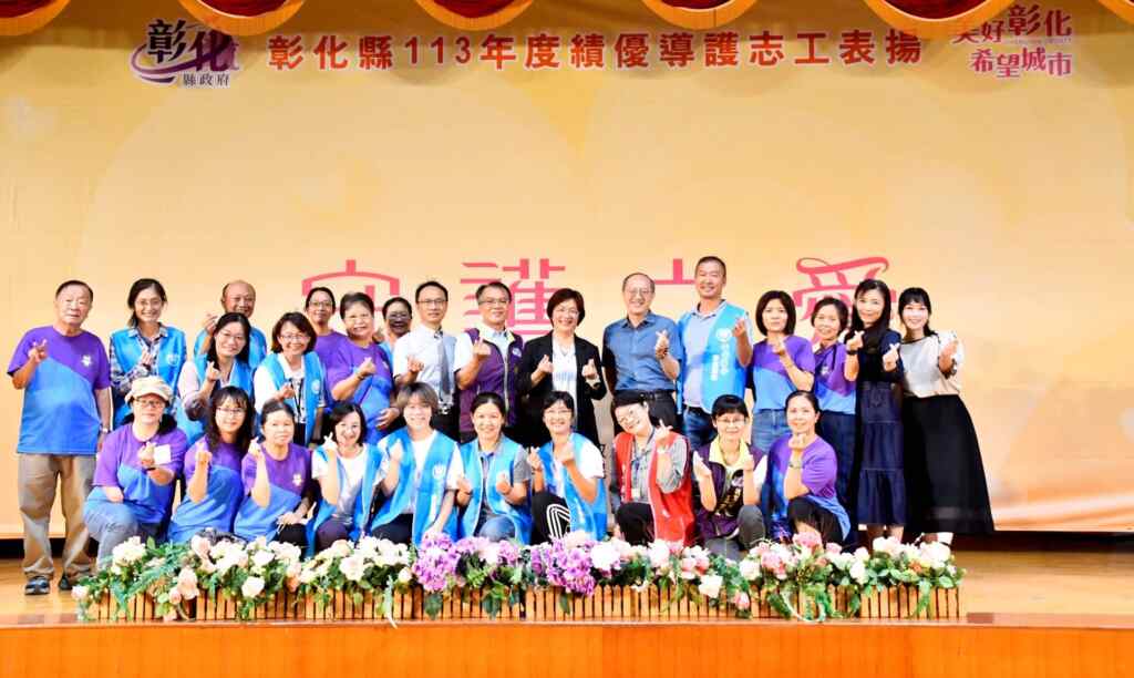 ▲彰化縣政府歡迎更多志工參與這項工作，共同守護孩童的安全。（記者林明佑翻攝）