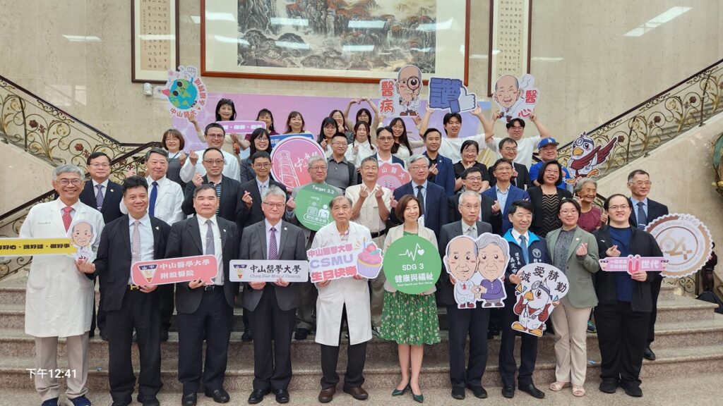 中山醫大64週年校慶暨創辦人日特展,今日舉行開幕式。大合影。(圖/陳惠玲攝影)