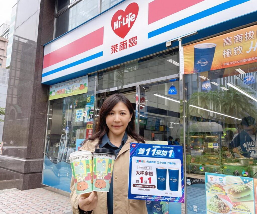 迎戰雙11購物節 萊爾富整買零取推出會員限時優惠 邀民眾一起雙11來加1