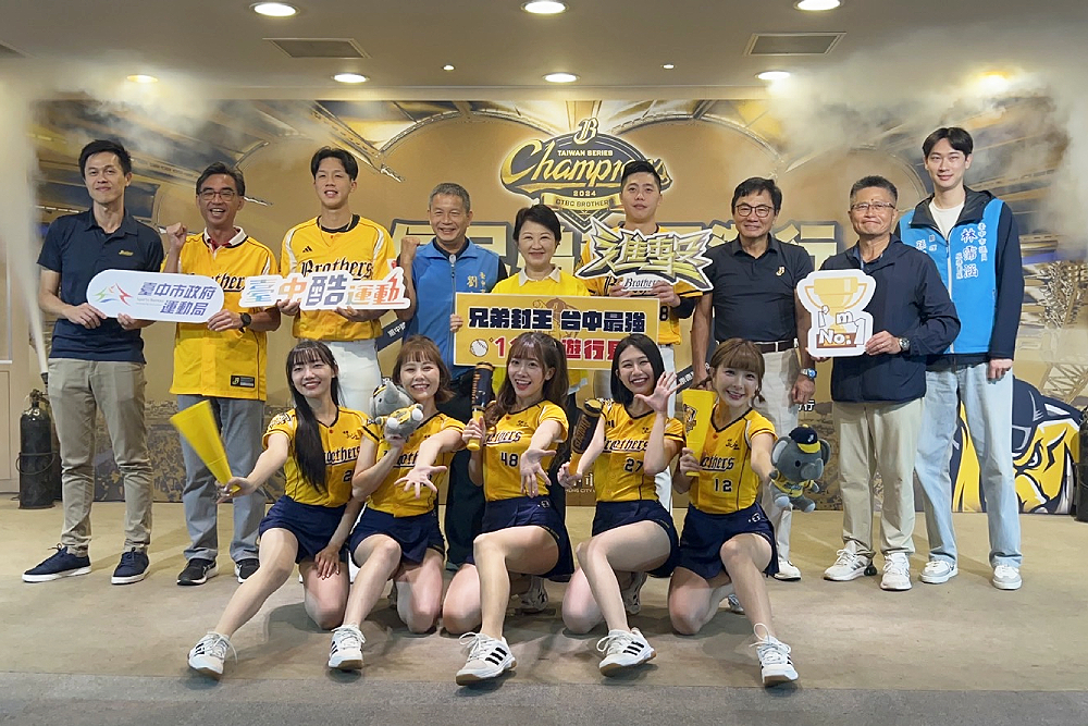 中信兄弟遊行慶封王 盧秀燕喊「我們贏了」:盼國球更受重視 228 中信兄弟遊行慶封王 盧秀燕喊「我們贏了」:盼國球更受重視 227