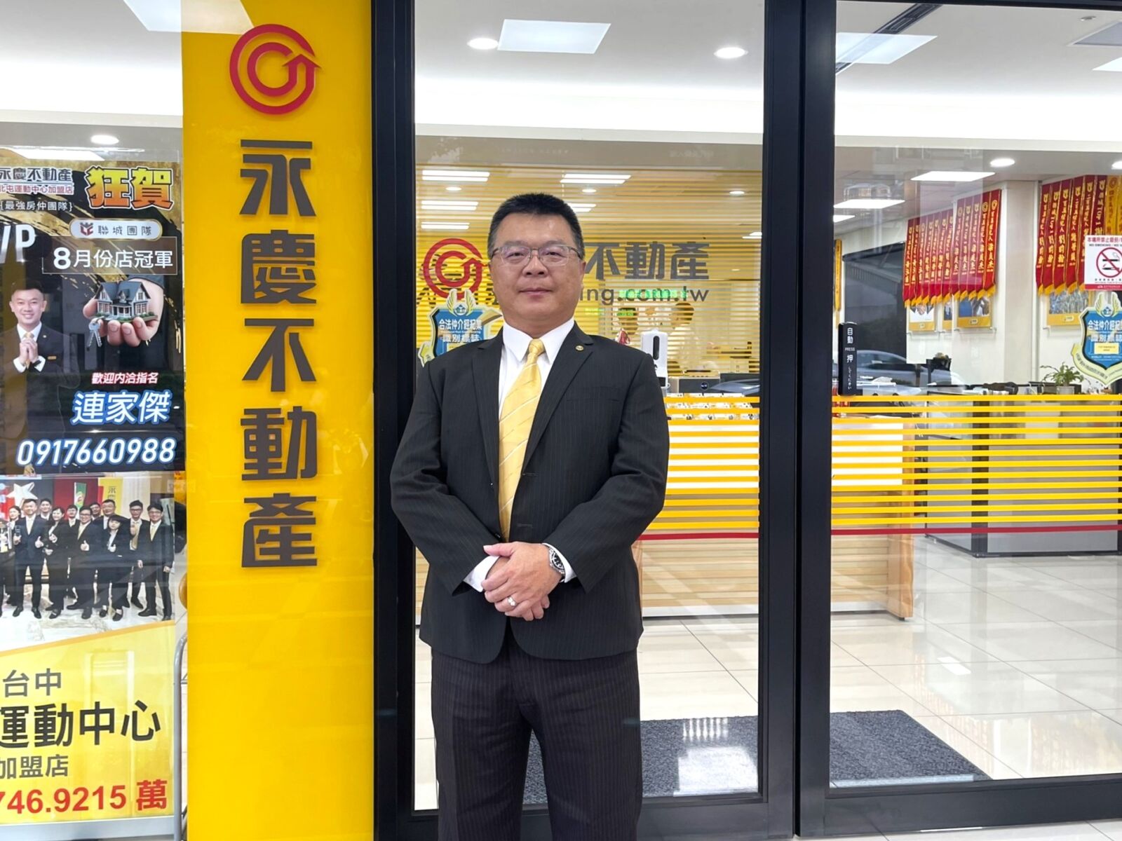 永慶不動產聯賣來真的!今年已貢獻謝坤志團隊1.7億元業績 229 CNEWS195241107a01