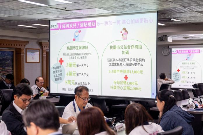 桃園推動「孕產婦全方位守護計畫」建構婦幼友善環境 21 20241161913 47 1