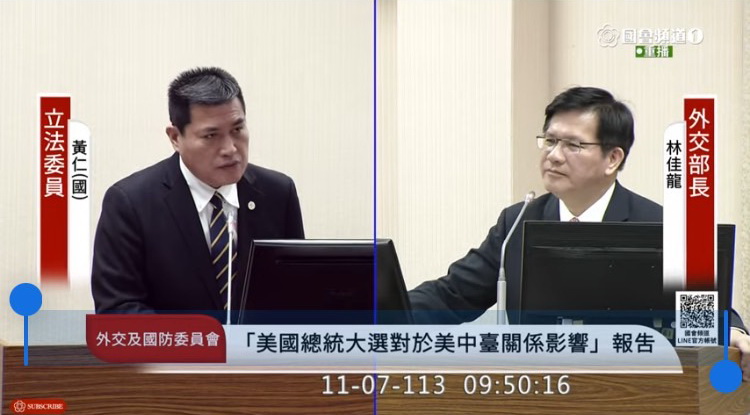 黃仁在國防與外交委員會聽取外交部長林佳龍報告後進行質詢。(記者包克明 攝)