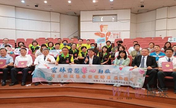 雲林犯保啟動司法保護醫療關懷聯盟 支持犯罪被害家庭