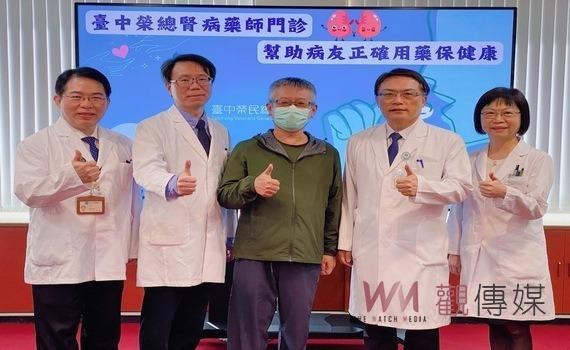 中榮藥師門診助腎病友認知藥物問題　提醒：應遵循醫囑正確用藥保健康