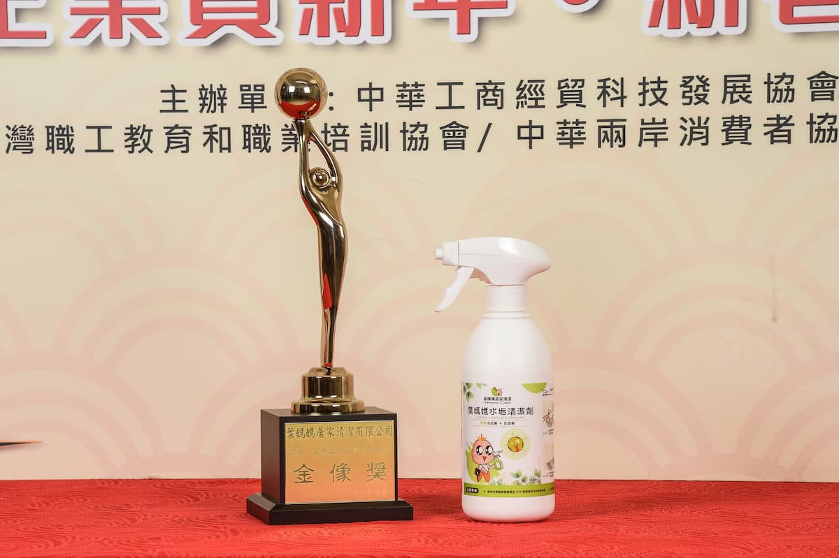 (圖/葉媽媽居家清潔)