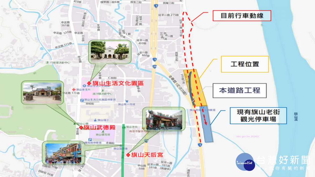 ▲旗山區高灘地停車場工程位置。