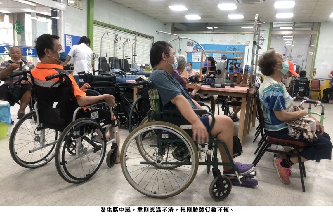 洪國瑋醫師  三少二多注意腦中風