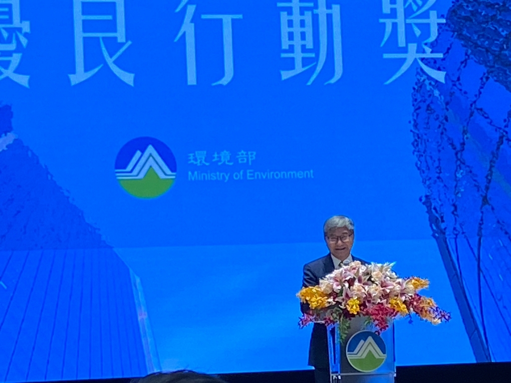 環境部沈志修次長致詞（記者黃楸玲／攝影）