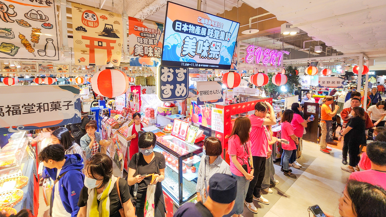 ▲日本物產展集結9家初登場名店與眾多日本各地名店好物。（圖/記者黃淑貞攝）