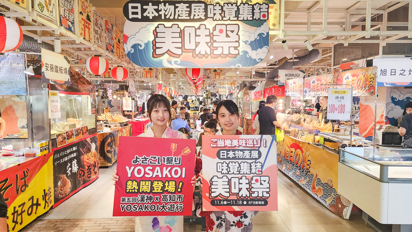 ▲日本物產展集結9家初登場名店與眾多日本各地名店好物。（圖/記者張忠義攝）