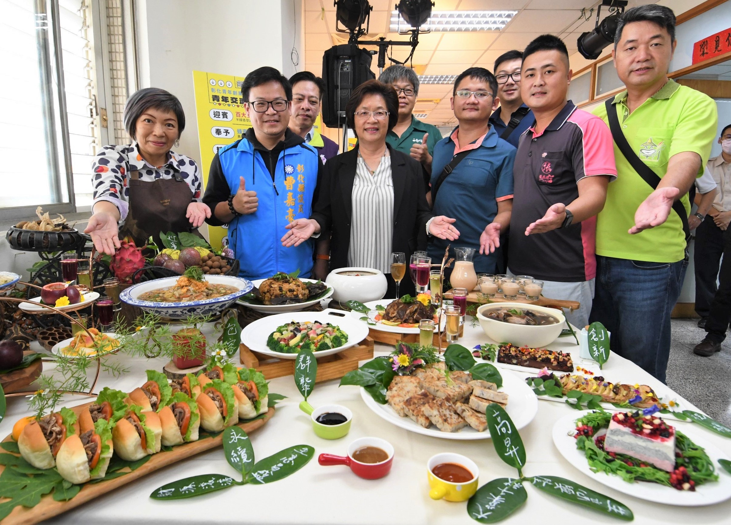 ▲彰化縣政府將在23及24日兩天在員林市圓林園舉辦青年創業嘉年華，推出15道精選料理，於9日中午12時開放報名。（記者張溎壕攝）
