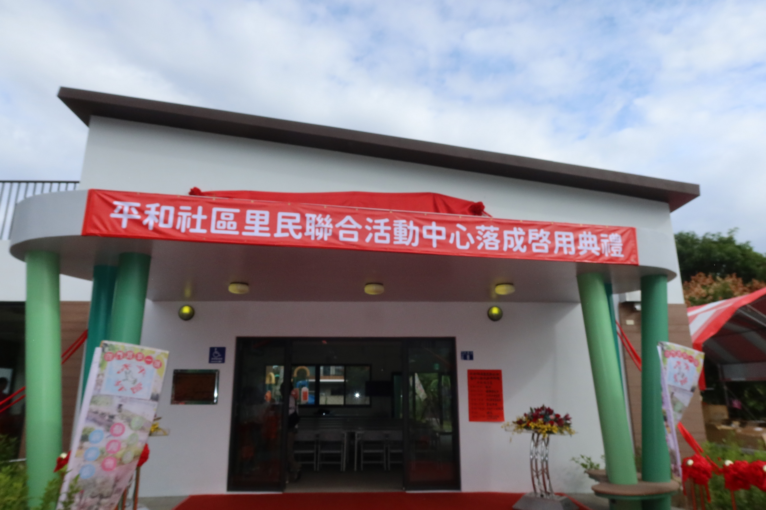 ▲彰化市公所平和社區里民聯合活動中心落成啟用，擂戰鼓、舞獅表演，全場喜氣洋洋，充滿節日氣氛。（記者張溎壕攝）