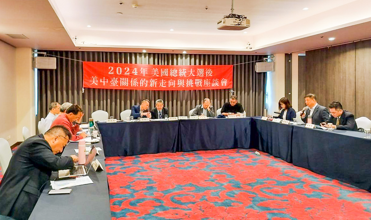 ▲2024年美國總統大選後美中臺關係的新走向與挑戰座談會，今天下午在高雄福華飯店舉辦。（圖/南臺灣兩岸關係研究學會提供）