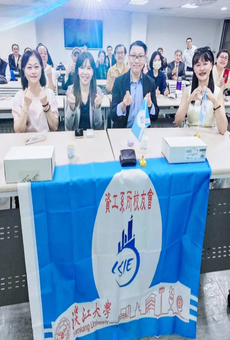 淡江大學資工系所校友會主辦創新直播服務模式分享與跨業交流論壇合影